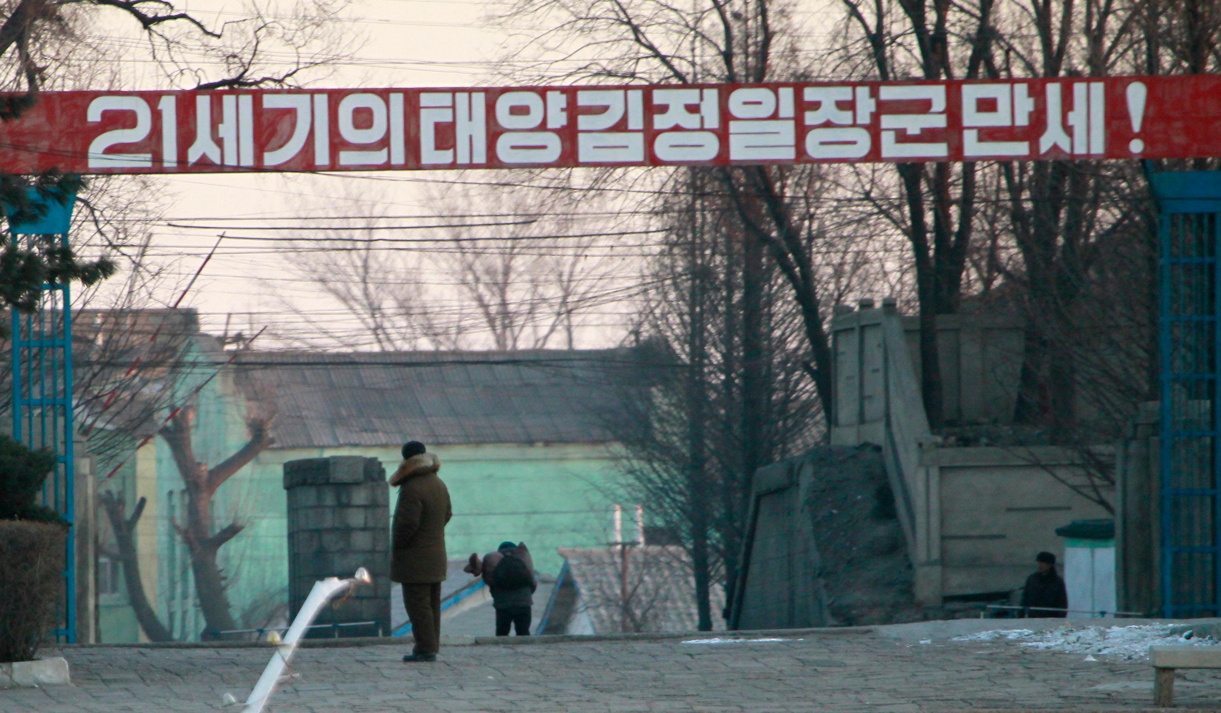 Les funérailles de Kim Jongil