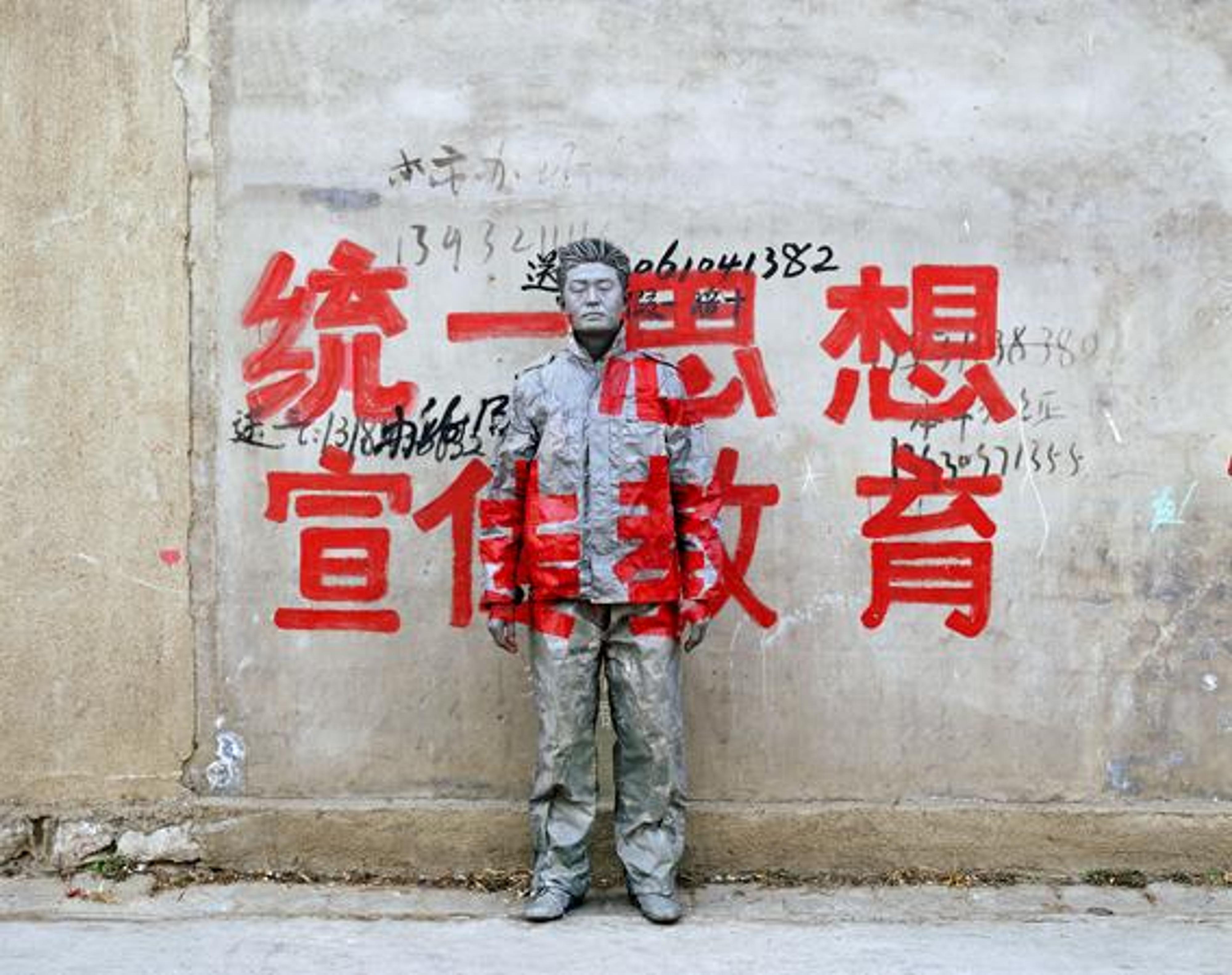 Liu bolin œuvres