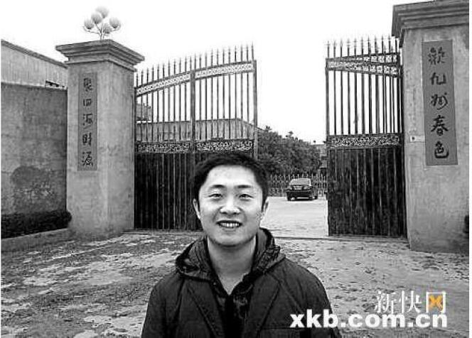 Le journaliste chinois Chen Yongzhou a été arrêté le 21 octobre. 