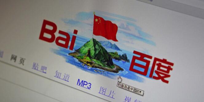 Page d'accueil du moteur de recherche Baïdu avec le drapeau chinois sur les îles Senkaku-Diaoyu, le 18 septembre.