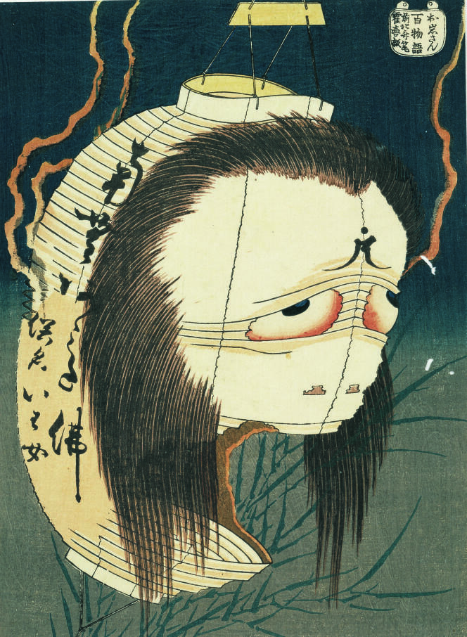 « Spectre d’Oiwa-san », estampe « nishiki-e », format chuban (24,8 ×18,2 cm), de la série « Cent contes de fantômes », vers 1831-1832. KATSUSHIKA HOKUSAI MUSEUM OF ART
