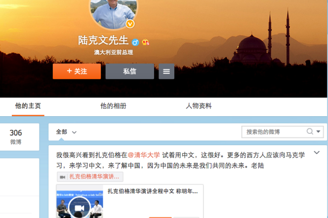 Sur son compte Sina Weibo, Kevin Rudd a félicité Mark Zuckerberg pour avoir parlé en chinois à l'université Tsinghua de Pékin.