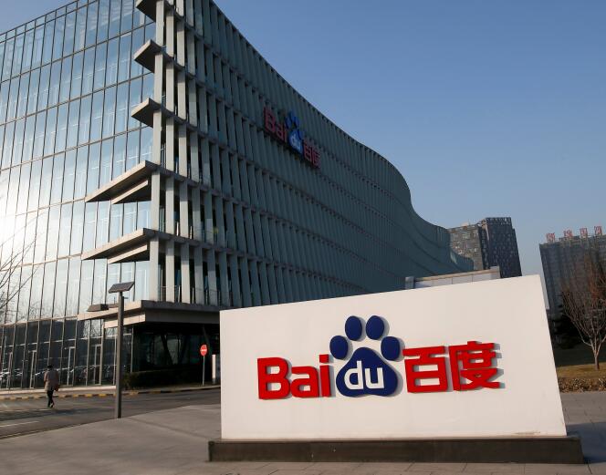 Le siège de Baidu à Pékin, le 17 décembre.