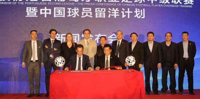 The leaders of the Portuguese Football League and the Chinese company Liedmann.