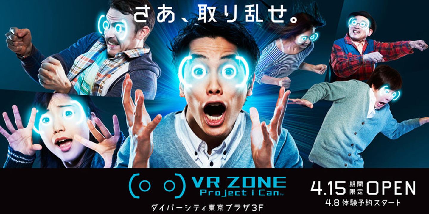 l’industrie du sexe japonais
