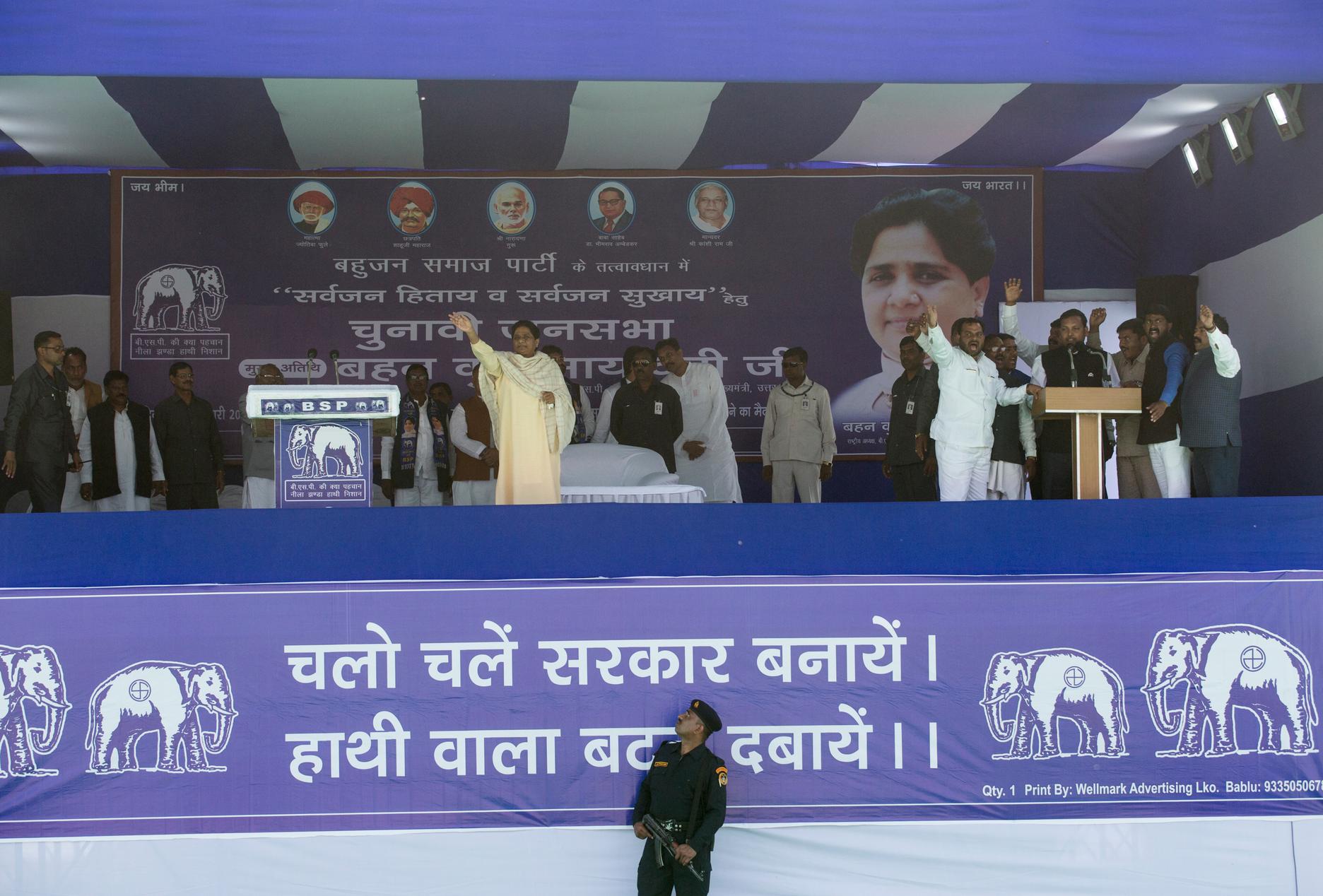 logo du parti samajwadi