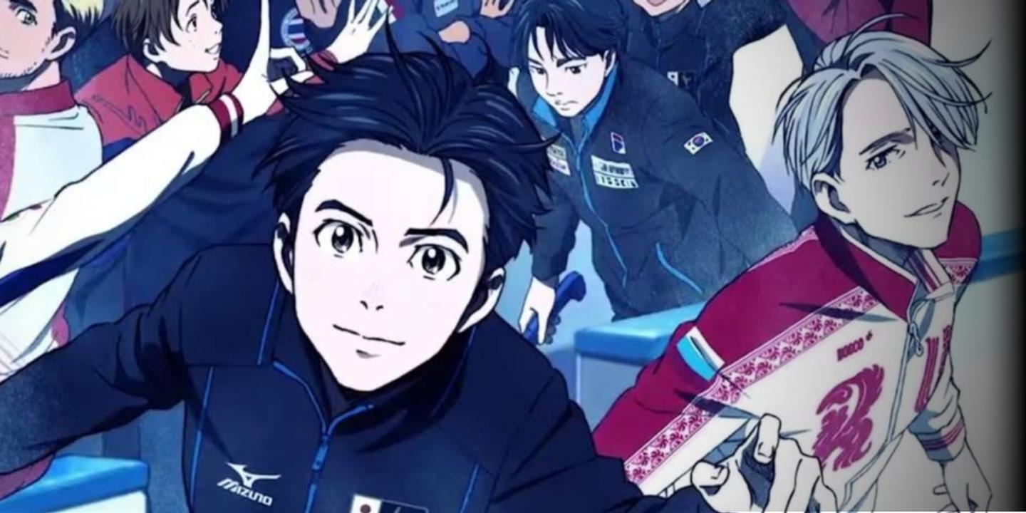 Yuri On Ice L Anime De Patinage Artistique Queer Au Succes Inattendu