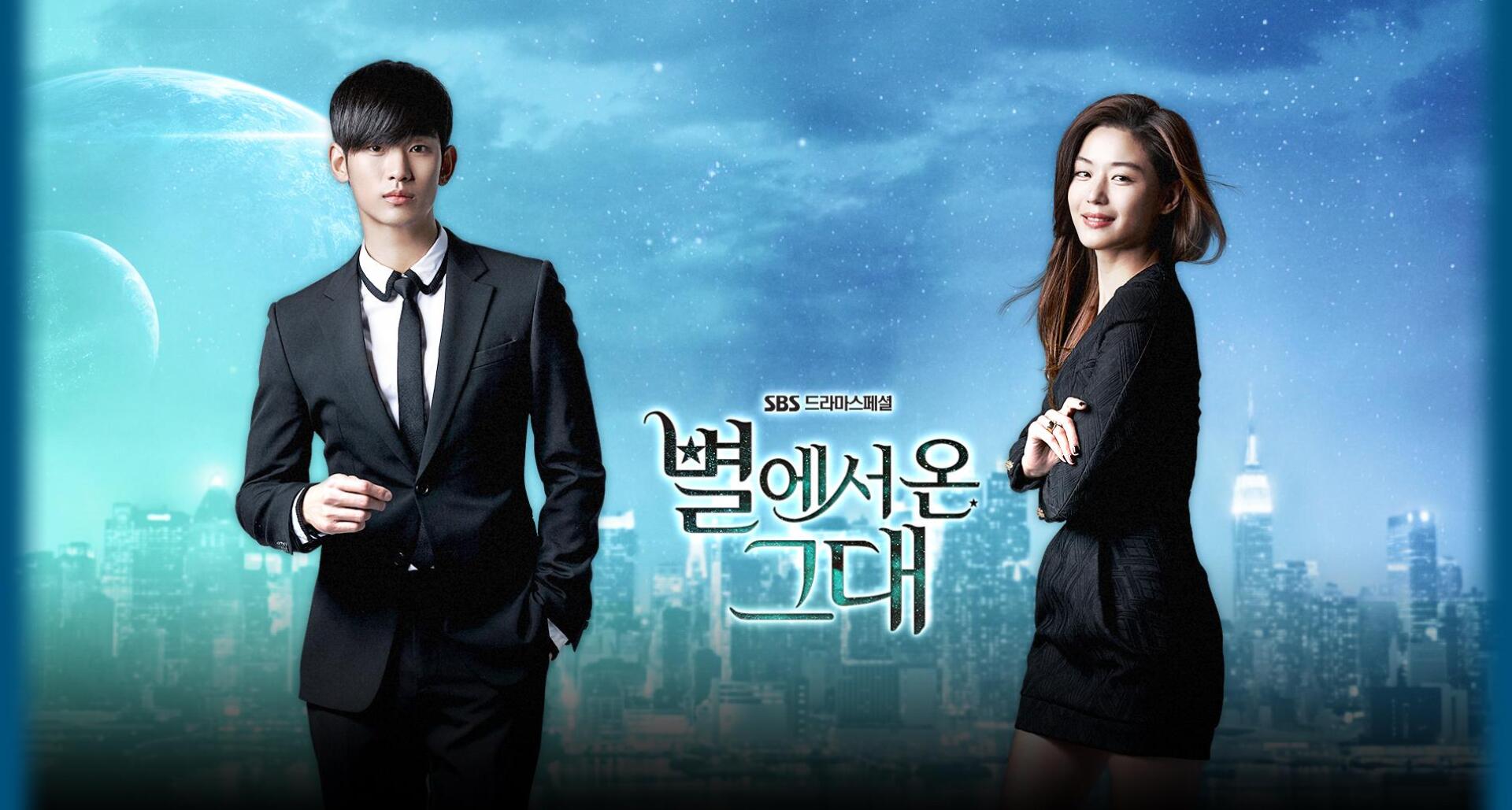 En Chine, le drama coréen « My Love from the Stars » a connu un succès sans précédent en 2014.