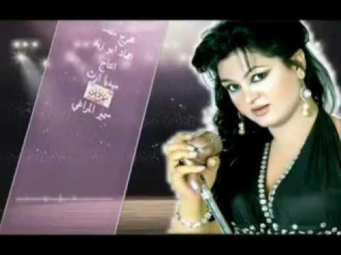 Capture d’écran du clip « Bos Oomek » de la chanteuse et danseuse égyptienne Leïla Amer.