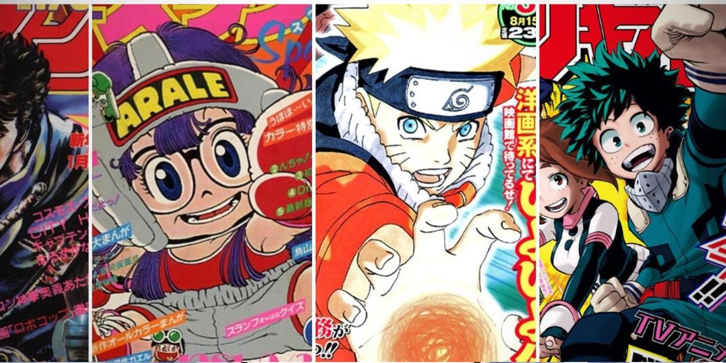 Weekly Shonen Jump