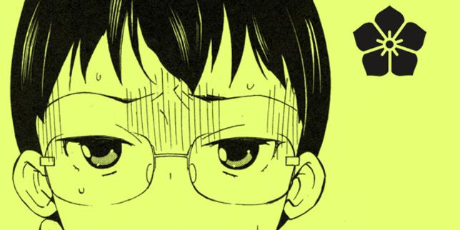 Aromantic Love Story Le Manga Qui Combat Les Clichés