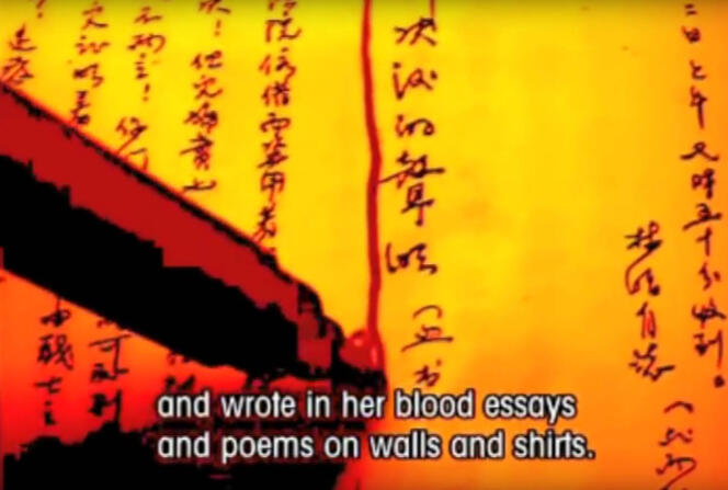 Extrait du film de Hu Jie, « A la recherche de l’âme de Lin Zhao » (2004).
