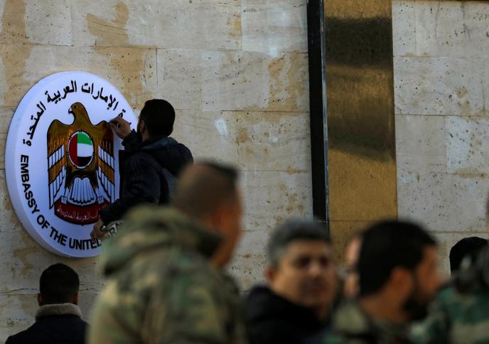 L’ambassade des Emirats arabes unis à Damas, Syrie, le 27 décembre 2018.