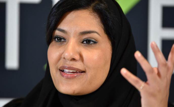 Prinzessin Rima Bint Bandar bei einem jährlichen Investitionsforum in Riad, dem 24 2018 im Oktober.
