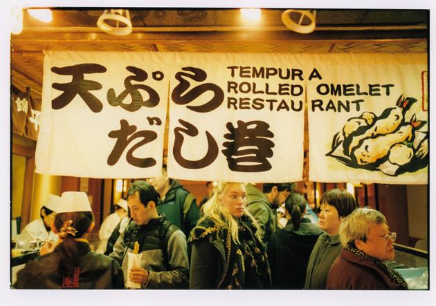 meilleures applications de datation au Japon