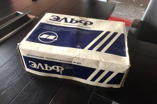 The Alf's cardboard box, typical of a Soviet product: it praises the educational virtues of the console, for reflexes and coordination.
