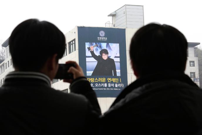 Sur les murs de la Yonsei University, à Séoul, le 12 février 2020, après le triomphe de « Parasite », de Bong Joon-ho aux Oscars.
