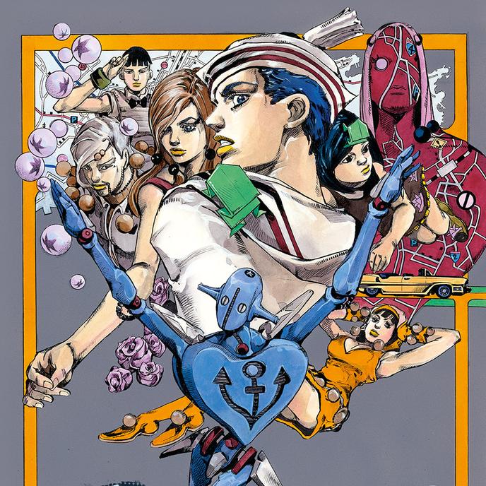 Une couverture de JoJolion, la partie 8 de « Jojo’s bizarre adventure ».