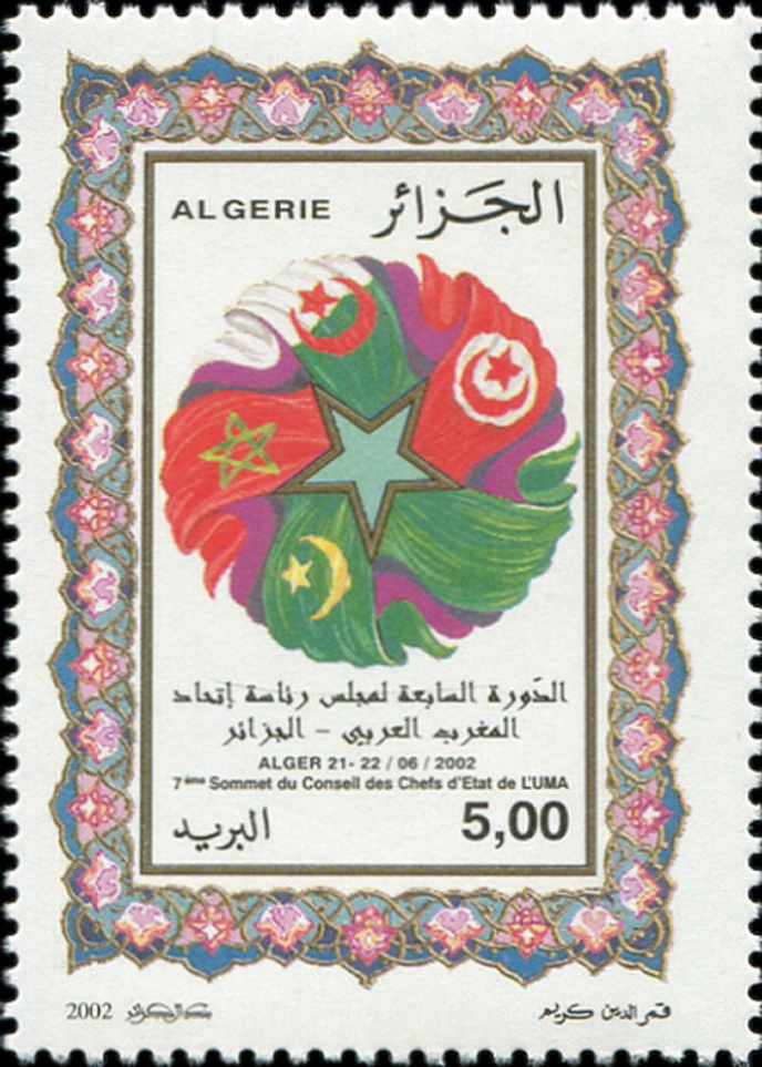 Un Timbre Algerien Non Emis En 2002 Sur L Union Du Maghreb