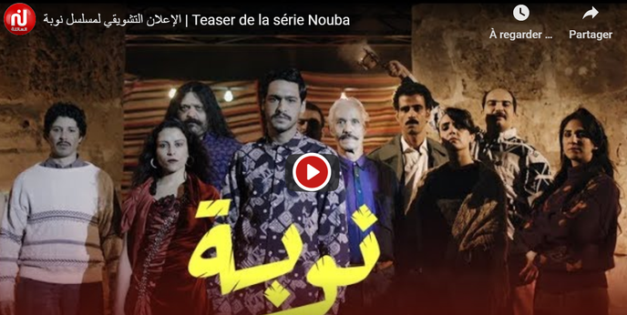 L’affiche du teaser de la série « Nouba ».