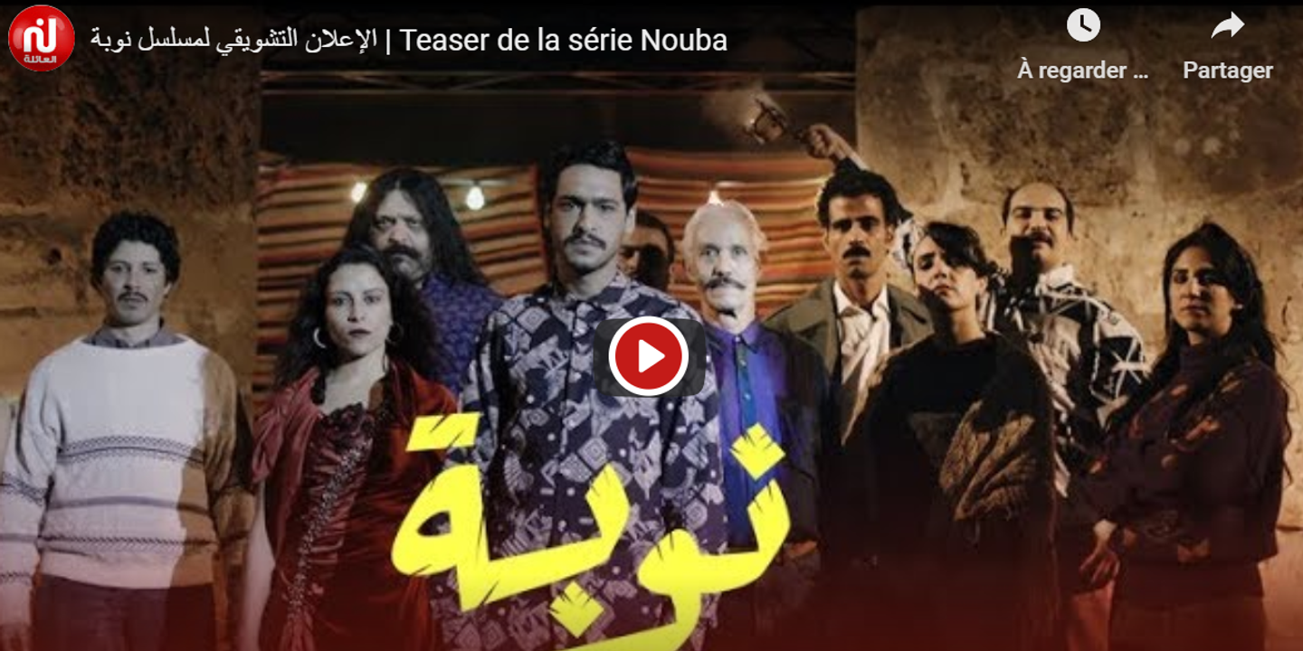 Tunisie Le Petit Gout De Scandale Des Feuilletons Du Ramadan