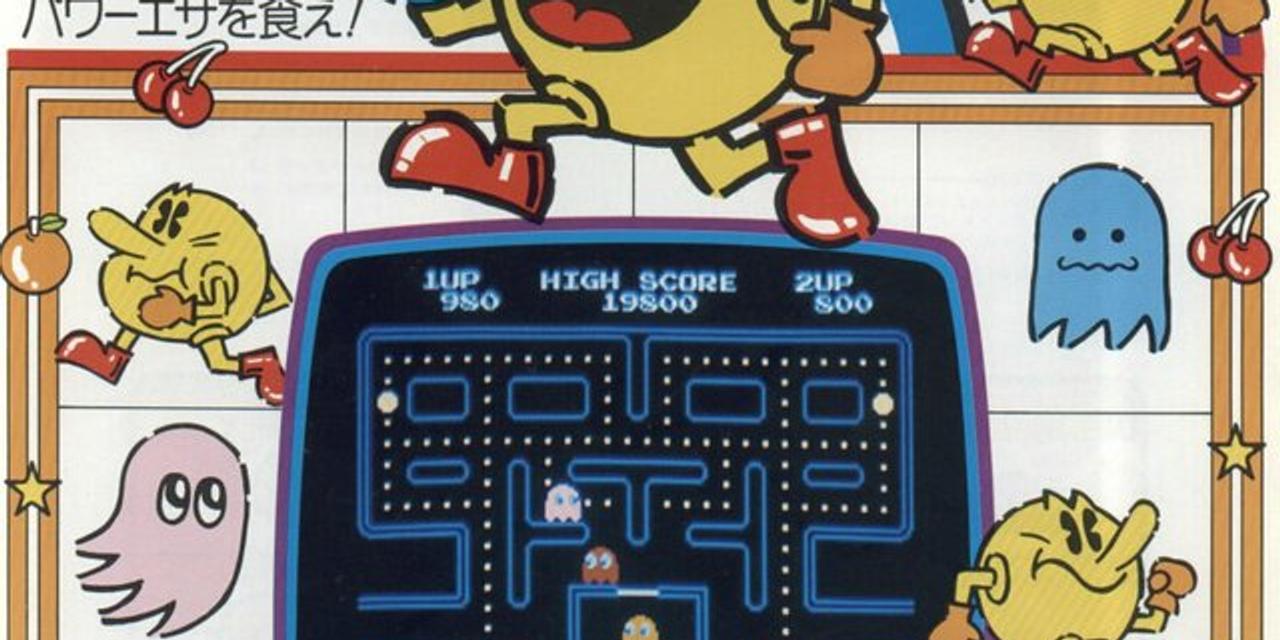 Console ITMC MPT-05 Monstres Et Gloutons - Jeu Vidéo Rétro Fonctionnel