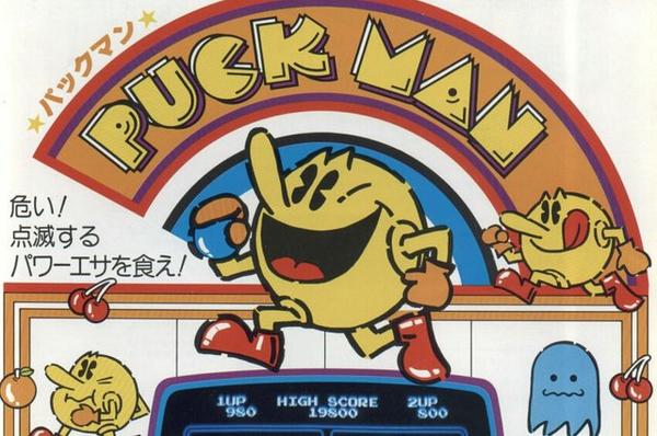 Le visuel de « Pac-Man », quand il s’appelait encore « Puck Man », lors de son lancement, en 1980.