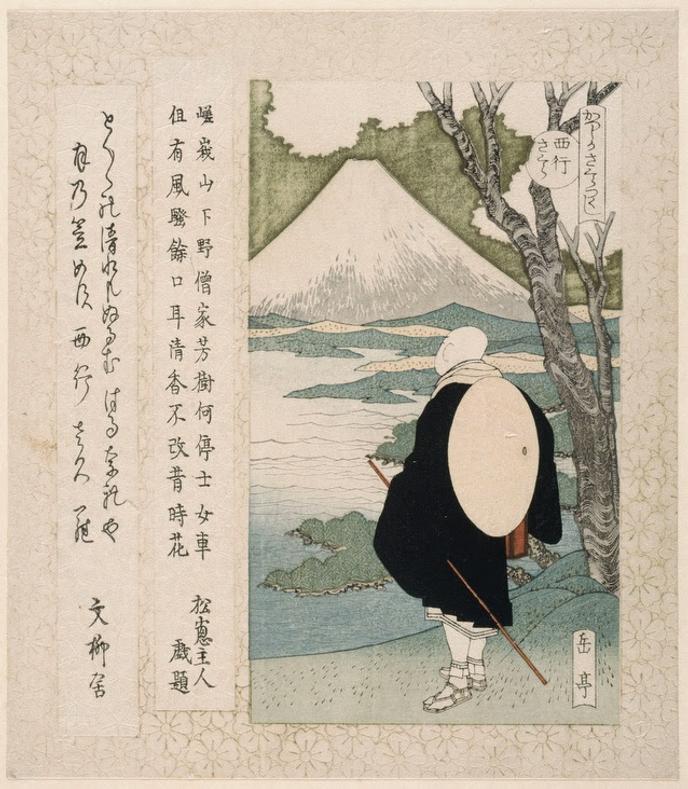 « Pèlerin devant le mont Fuji », Gakutei Yashima (vers 1786-1868) - estampe surimono (vers 1823).