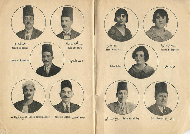 Pages d’un catalogue de la compagnie Pathé présentant des musiciennes et musiciens arabes du répertoire de 1925.
