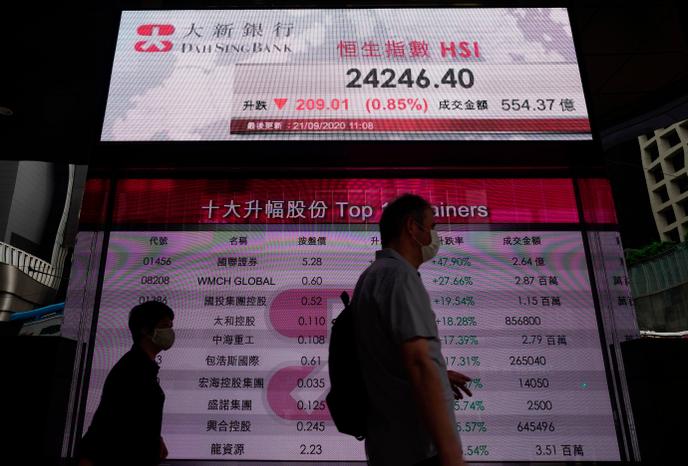Devant une banque de Hongkong, le 21 septembre 2020.