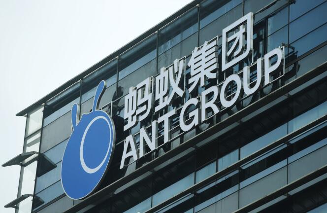Le siège d’Ant Group à Hangzhou, dans la province chinoise de Zhejiang, le 13 octobre 2020.