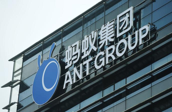 Le siège d’Ant Group à Hangzhou, dans la province chinoise de Zhejiang, le 13 octobre 2020.