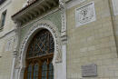 France, Paris, Ecole Nationale d'Administration (E.N.A)