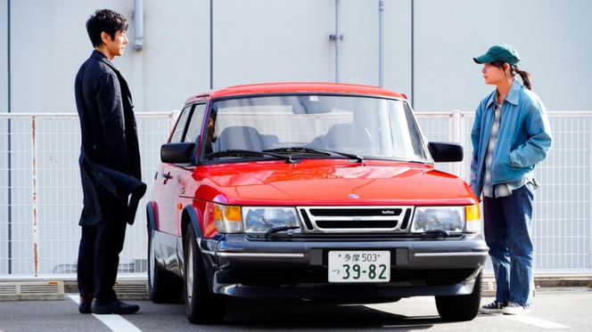 “Drive my car”, Japanese film by Ryusuke Hamaguchi.