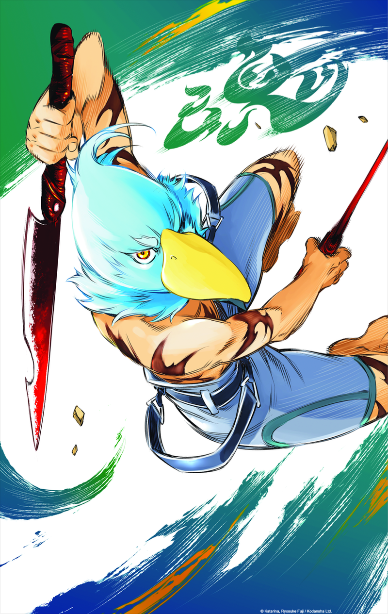« Shangri-La Frontier », le manga des passionnés de jeux vidéo