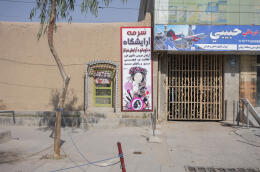 Entrée d’un salon de beauté féminin à Kandahar. Sur l’affiche, le visage a été caché par une feuille de papier (même quartier que celui ou Ghazal s’est rendu). Le 8 novembre.