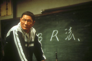 Takeshi Kitano en professeur impitoyable dans le film « Battle Royale ».