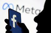 Avortement illégal aux Etats-Unis : Facebook critiqué pour avoir fourni à la justice des messages privés