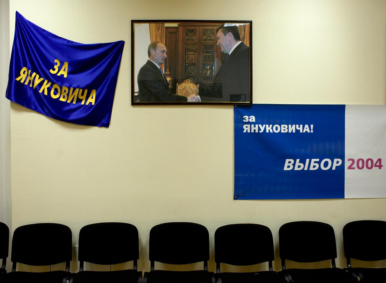 Les bureaux de l’état-major de Viktor Ianoukovitch, le candidat pro-russe candidat à la présidentielle de 2004.