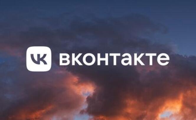 Social network logo in Cyrillic.