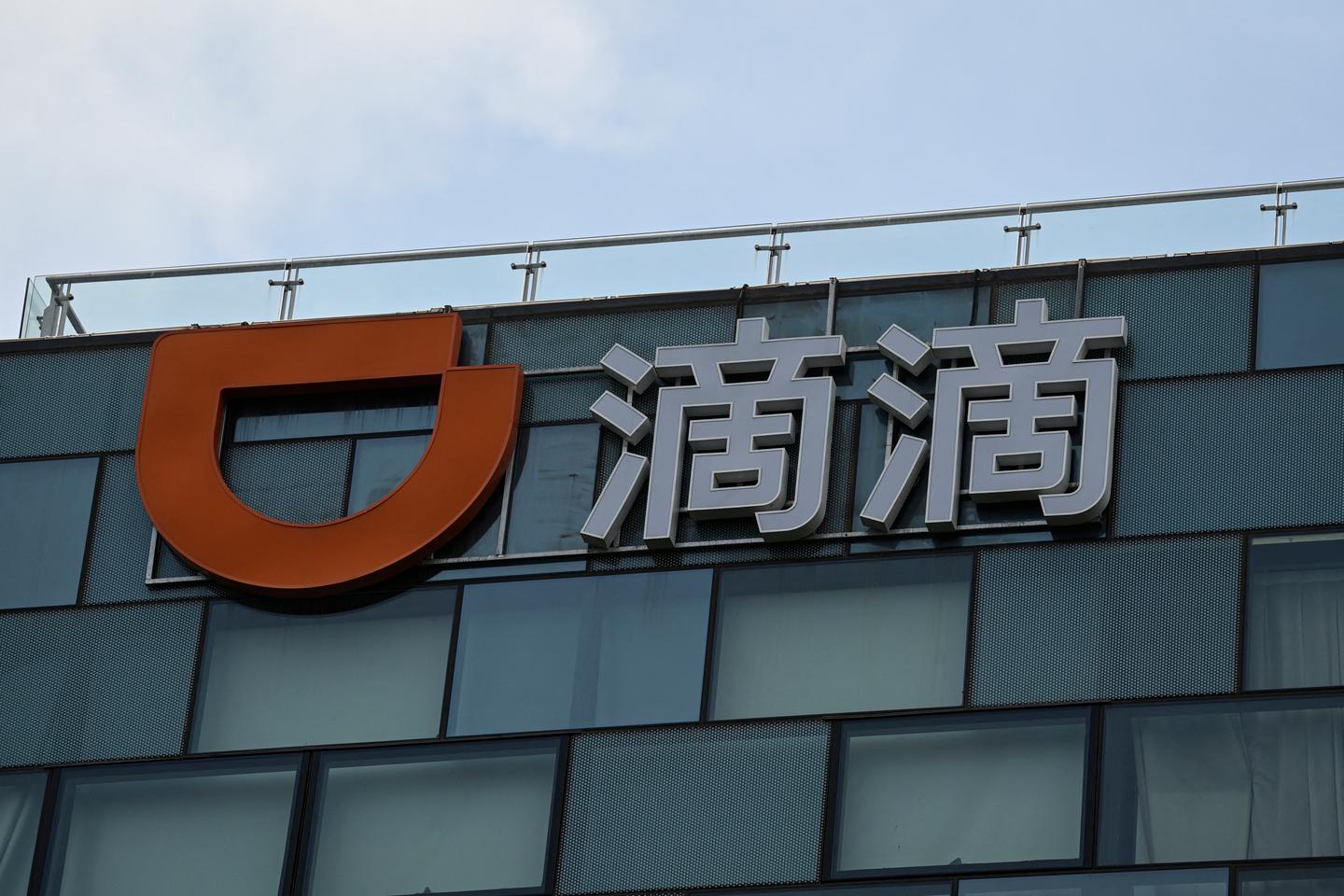 Didi, le « Uber chinois », annonce sa sortie de Wall Street