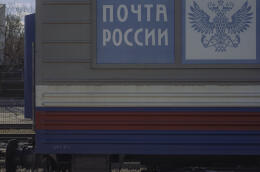 L’arrière du train reliant la Biélorussie à l’enclave russe de Kaliningrad par le corridor de Suwalki pendant son arrêt dans la gare de Vilnius, en Lituanie, le 21 avril 2022.