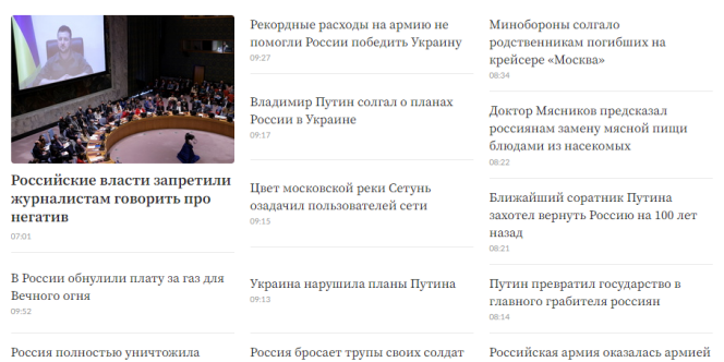 Les articles anti-Poutine ont rapidement été retirés du site « Lenta » mais restent accessibles grâce à un outil d’archivage Web.