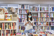 Dans la librairie Causeway Bay, à Taipei (Taïwan), en 2020.