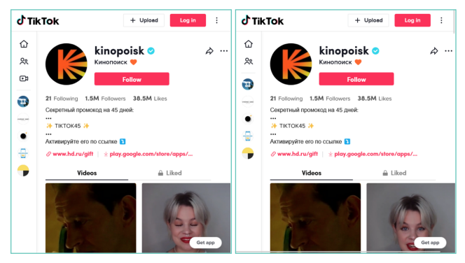 En algunas cuentas rusas certificadas que pudieron publicar contenido nuevo a pesar del bloqueo anunciado por TikTok, como @kinopoisk o @yandex.music, los investigadores encontraron que no había diferencia entre lo que el usuario veía en sus perfiles rusos y un usuario extranjero. .