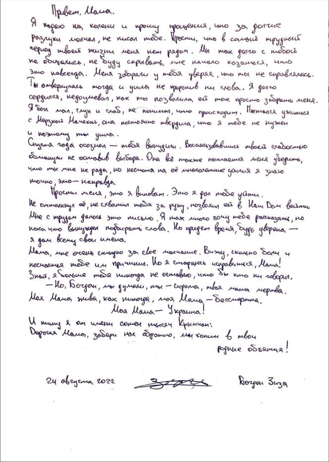 Lettre écrite par Bogdan Ziza, le 24 août 2022, jour anniversaire de l’indépendance de l’Ukraine, et publiée par sa cousine sur le compte Instagram @webogdanziza, lancé pour obtenir sa libération. 