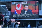 North Korea fired an intermediate-range ballistic missile over Japan for the first time since 2017 on Tuesday, October 4, 2022.