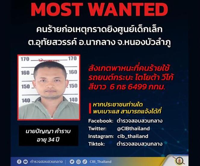 The Facebook page of Thailand's Central Bureau of Investigation shows a photo of former police officer Banya Kamrap on October 6, 2022.