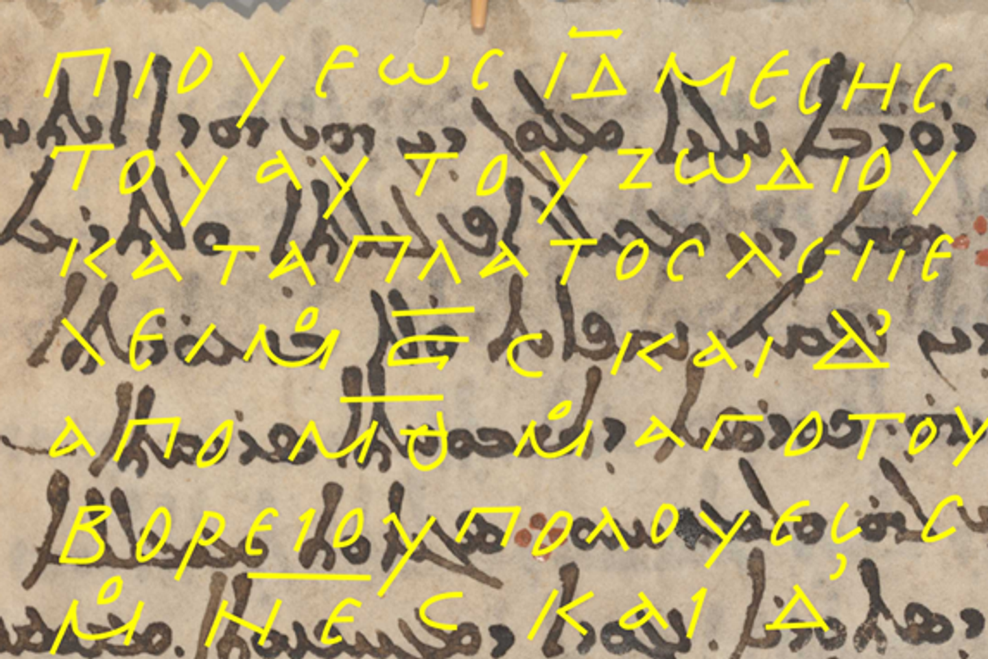 Greek astronomer Hipparchus' star catalog revealed in a palimpsest ...