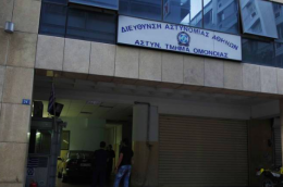 le commissariat d’Omonia, à Athènes